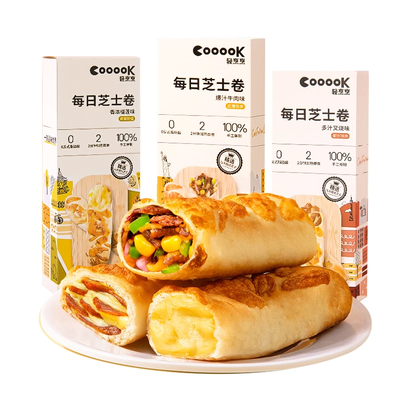 轻烹烹芝士牛肉榴莲卷早餐速食半成品 180g/盒