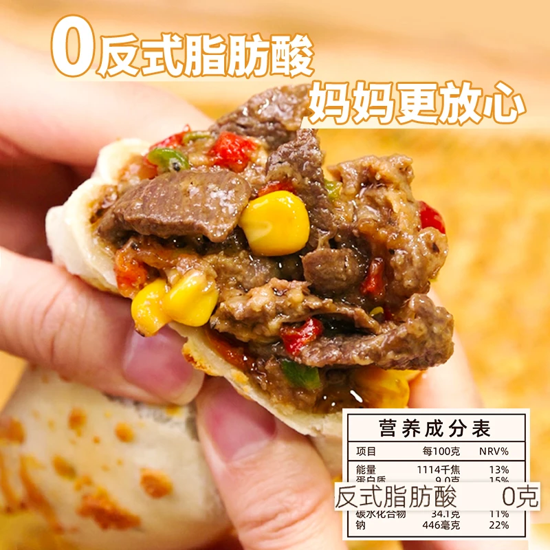 COOOOK轻烹烹爆汁进口每日芝士卷精选奶香全口味（120g*4+180g*3）