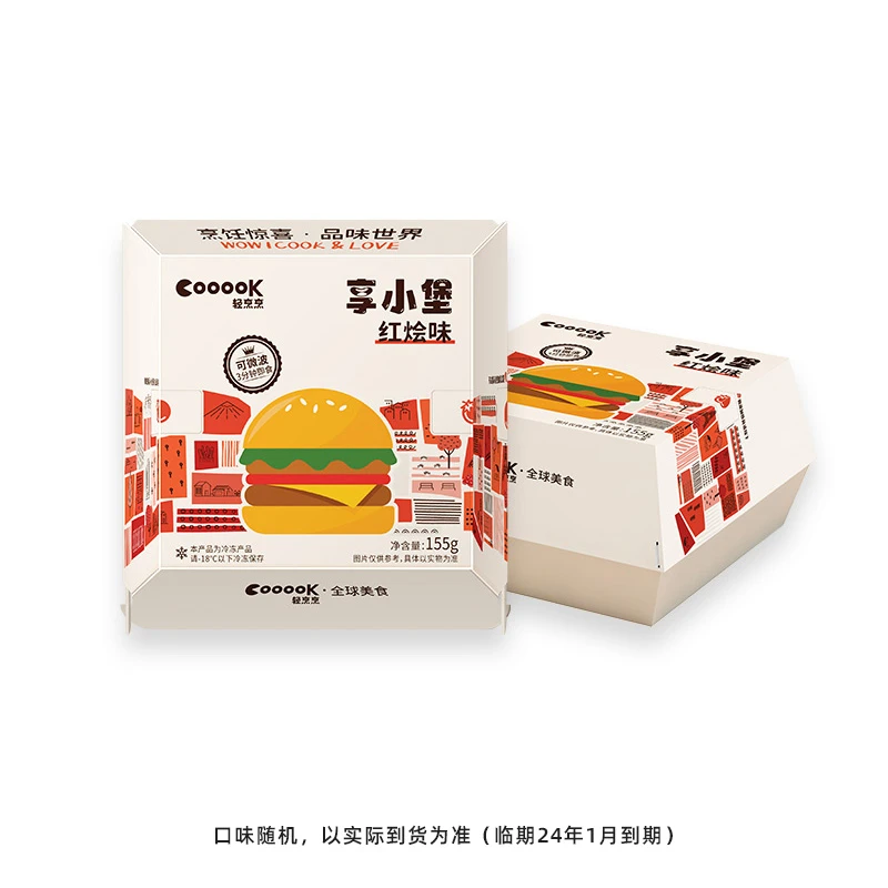 COOOOK轻烹烹享小堡