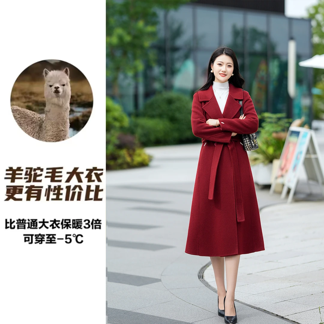 卡韩尼/KaHanNi【羊驼毛】新面料加厚修身羊驼毛大衣高贵气质958