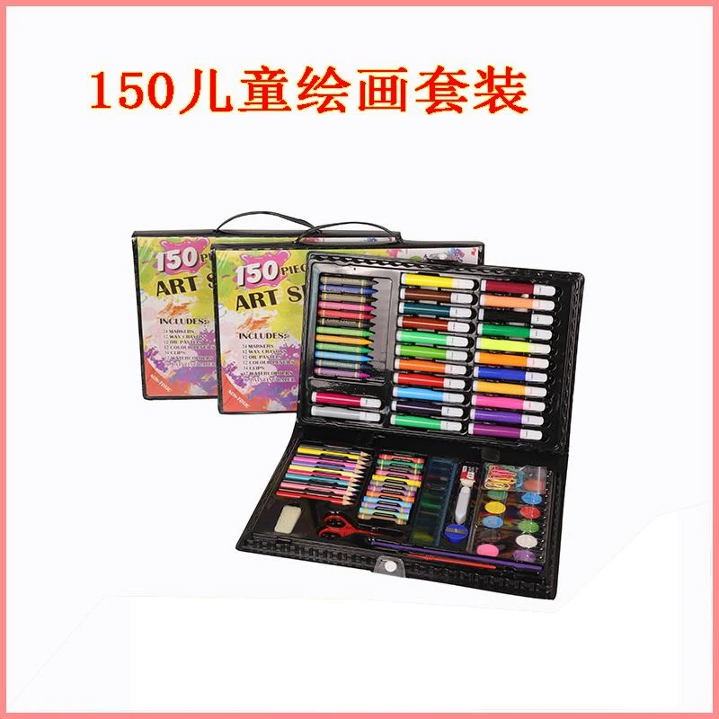 灵祎[直播专享]儿童新150水彩笔手提式礼盒创意彩色孩子