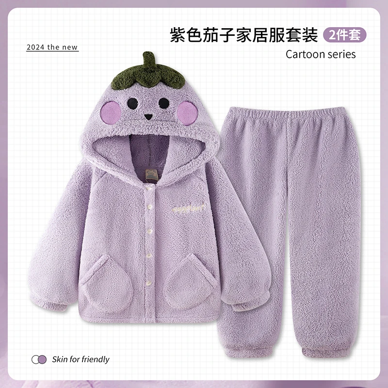 珊瑚绒连帽睡衣女秋冬季加绒加厚日系卡通可爱紫色茄子家居服套装