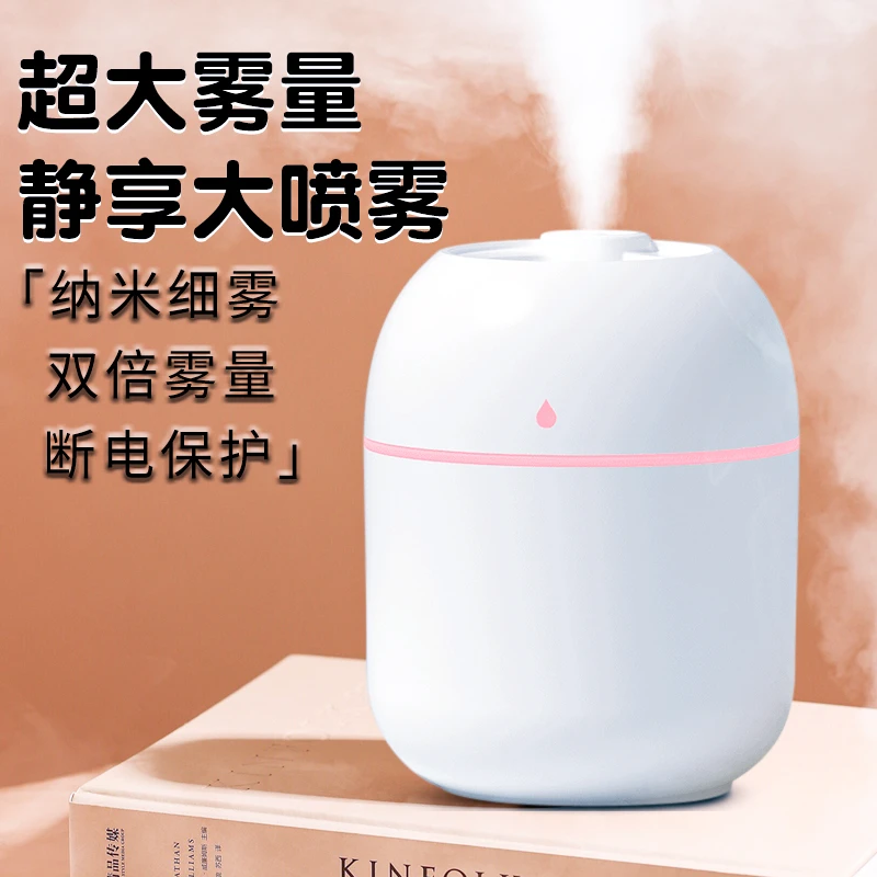 迷你usb加湿器家用卧室办公室桌面大雾量喷雾器车载空气香薰机