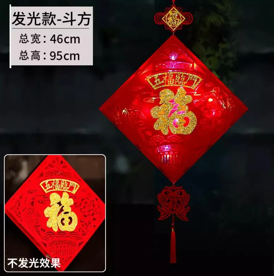 福利福字发光挂件新年挂件福字挂件立体创意五福颜值福字挂件装饰