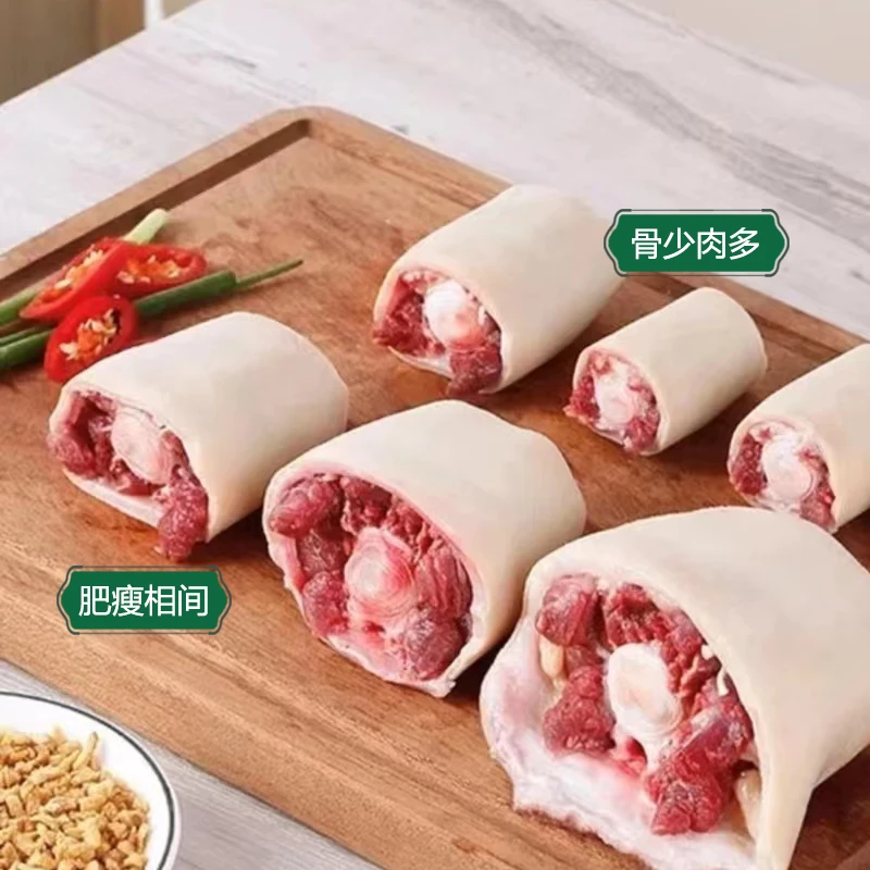 带皮牛尾巴一条 【清炖、红烧、火锅、】顺丰冷链包邮