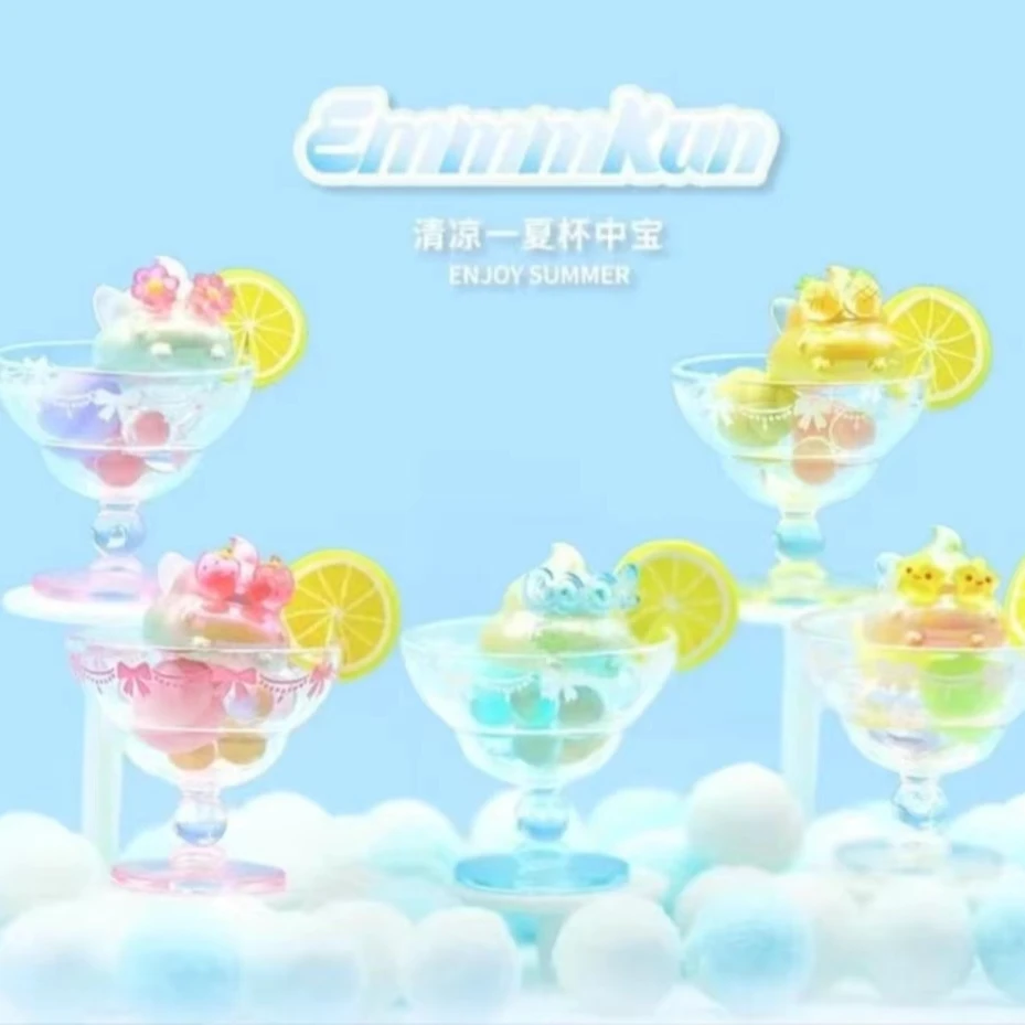 【拆盒】EmmmKun清凉一夏杯中宝系列盲盒