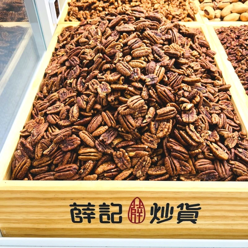 薛记炒货代购 碧根果仁100g 网红零食坚果直营店代买袋装