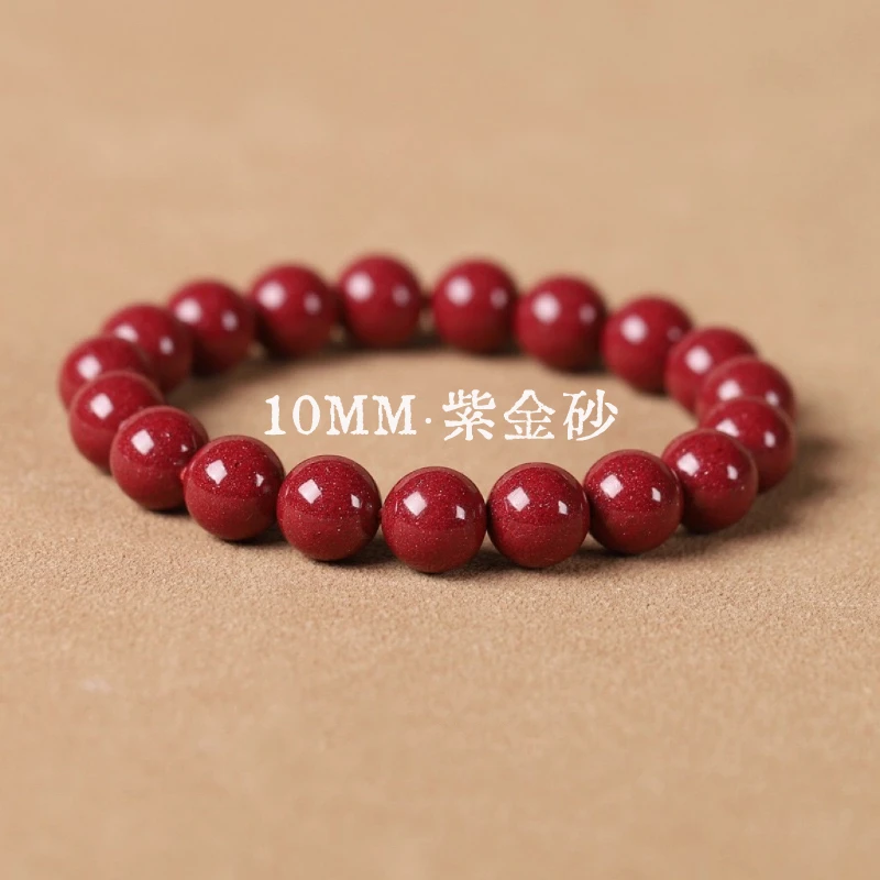 含辰砂工艺品潘家园叶子朱砂紫金砂10mm单圈手串