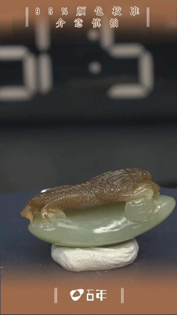 【闪购商品】和田玉1未镶嵌1