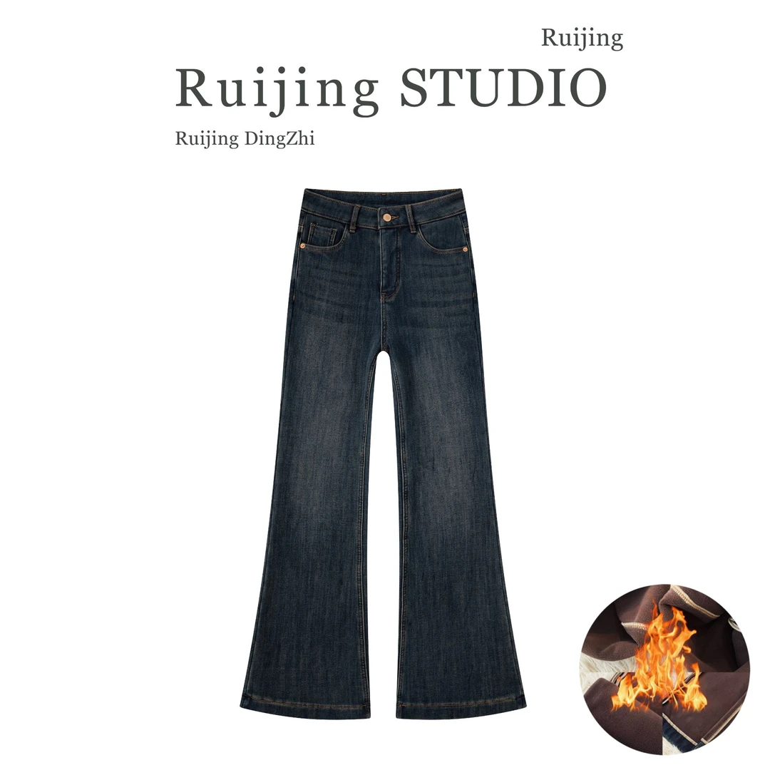 【陈老板高订】加绒古铜蓝高腰牛仔裤女时尚百搭拖地喇叭裤显瘦修身