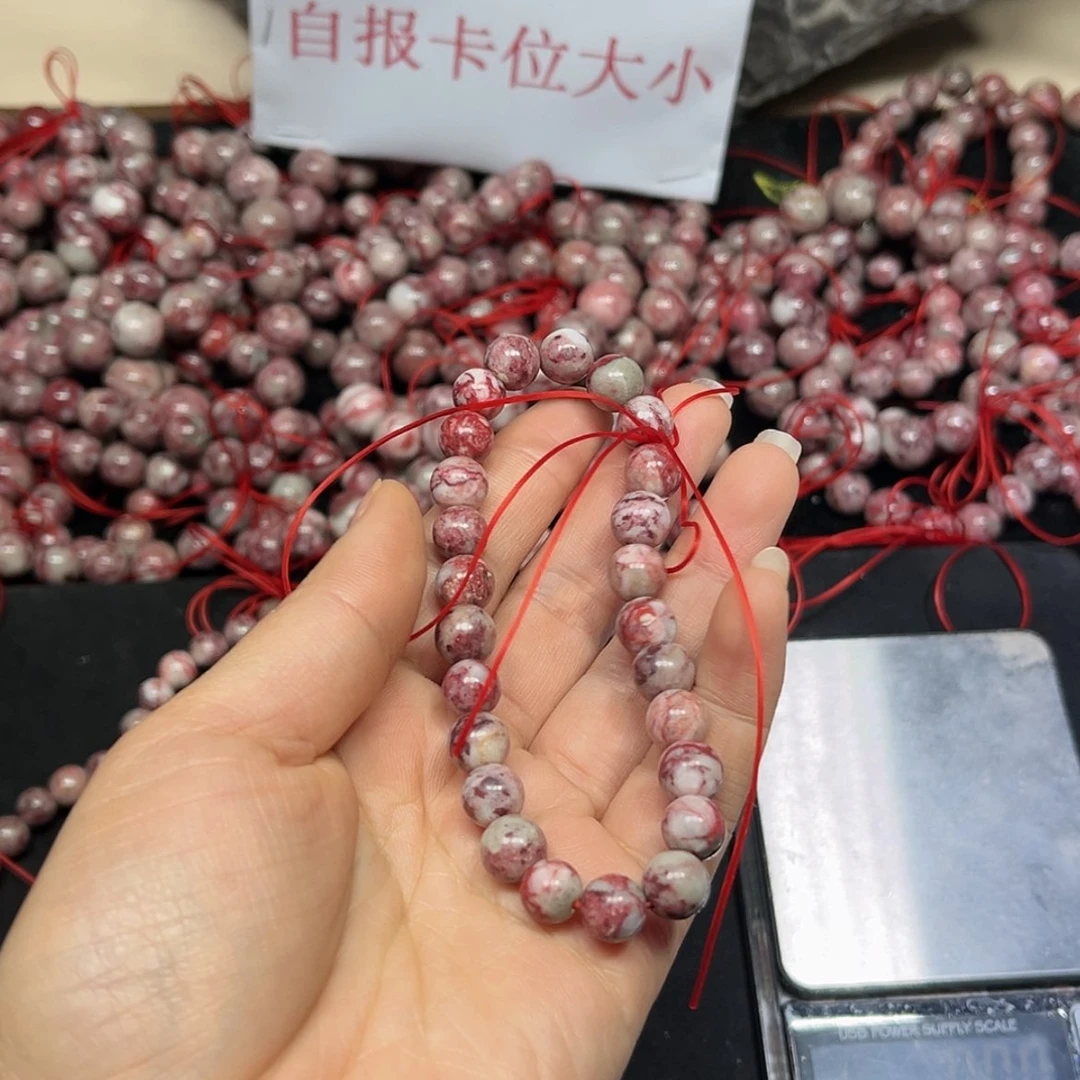 【闪购商品】辰砂（处理）翊*卡8