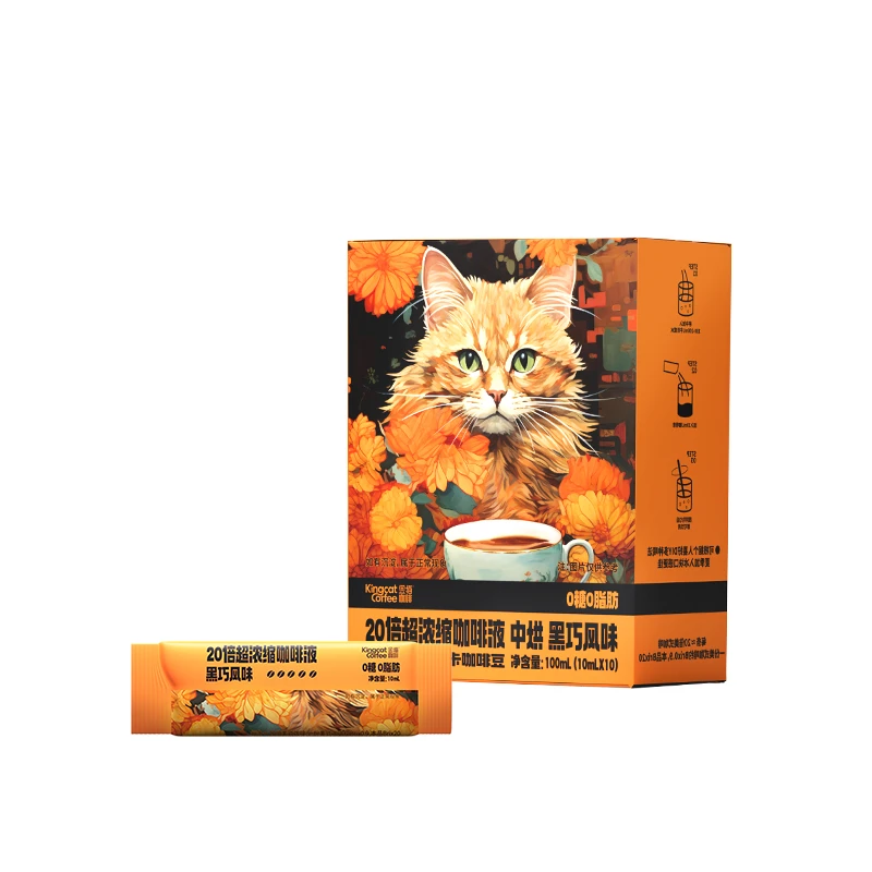 金猫20倍浓缩咖啡液*1盒（10杯）