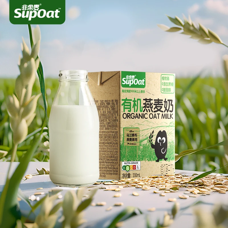 非常麦有机燕麦奶植物蛋白饮料0乳糖甄选健康口感营养200ml