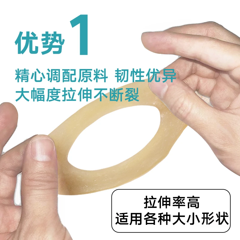 【可塑贴环防漏圈】有恩防漏圈填补缝隙凹陷减少渗漏个护工具