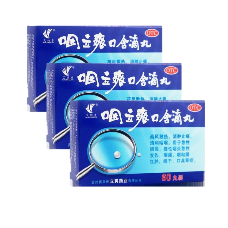 艾纳香咽立爽口含滴丸0.025g*60丸 急性咽炎慢性咽炎 咽痛咽干 OTC