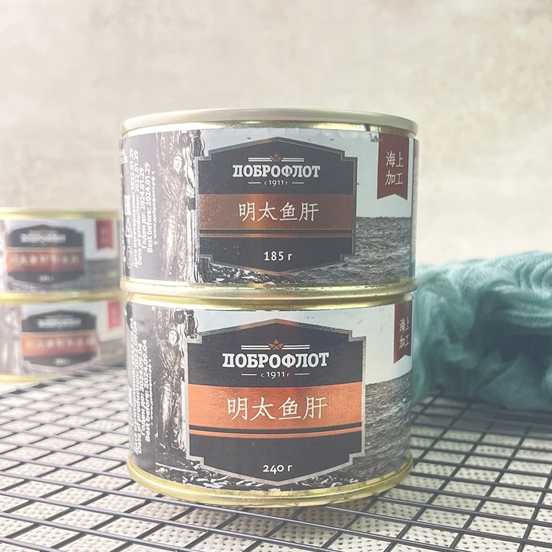 俄罗斯进口友好船队牌明太鱼肝罐头即食185克/240克/罐下饭下酒菜