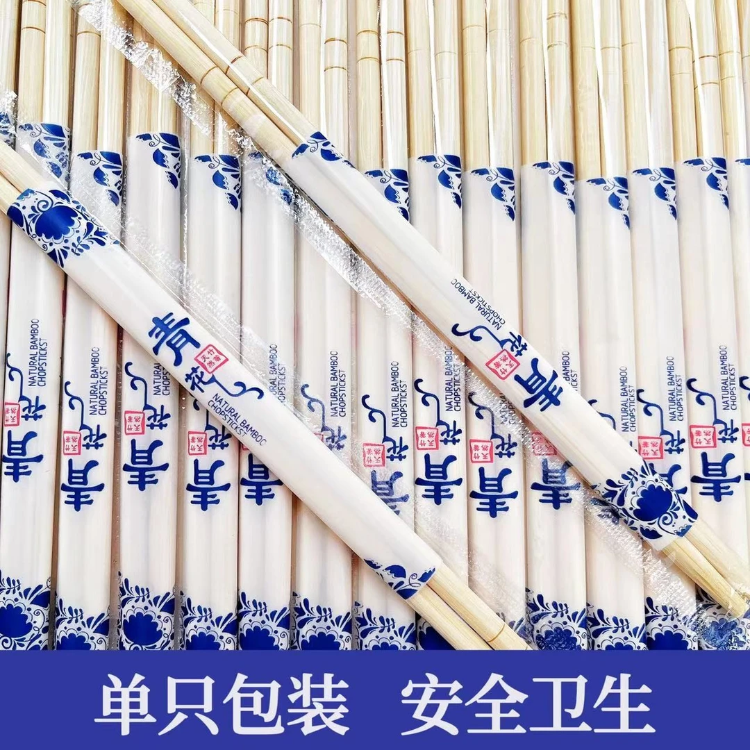 一次性筷子外卖快餐高档商用批发竹筷饭店专用便宜筷子家用方便筷