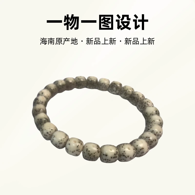 石玉料同枝果黄金瞳大眼睛 尺寸9*8