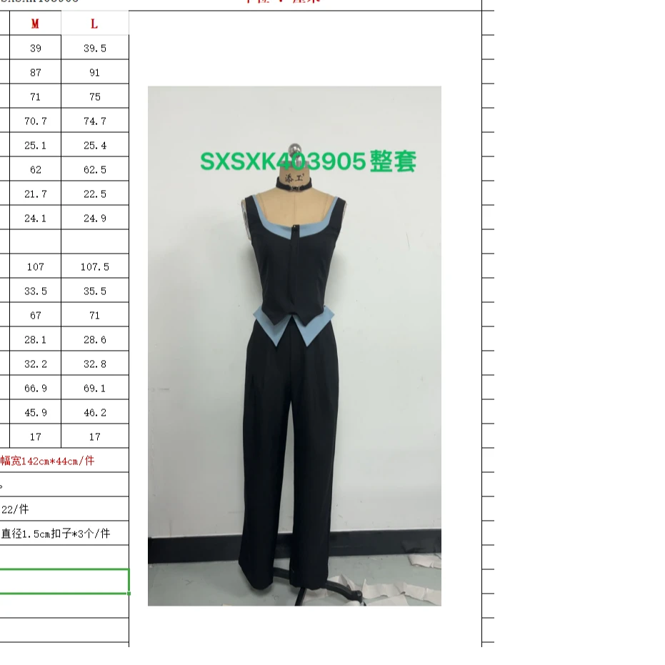 【小水家】【水瓶座】2024时尚修身收腰显瘦小西装套装SXSXK403905
