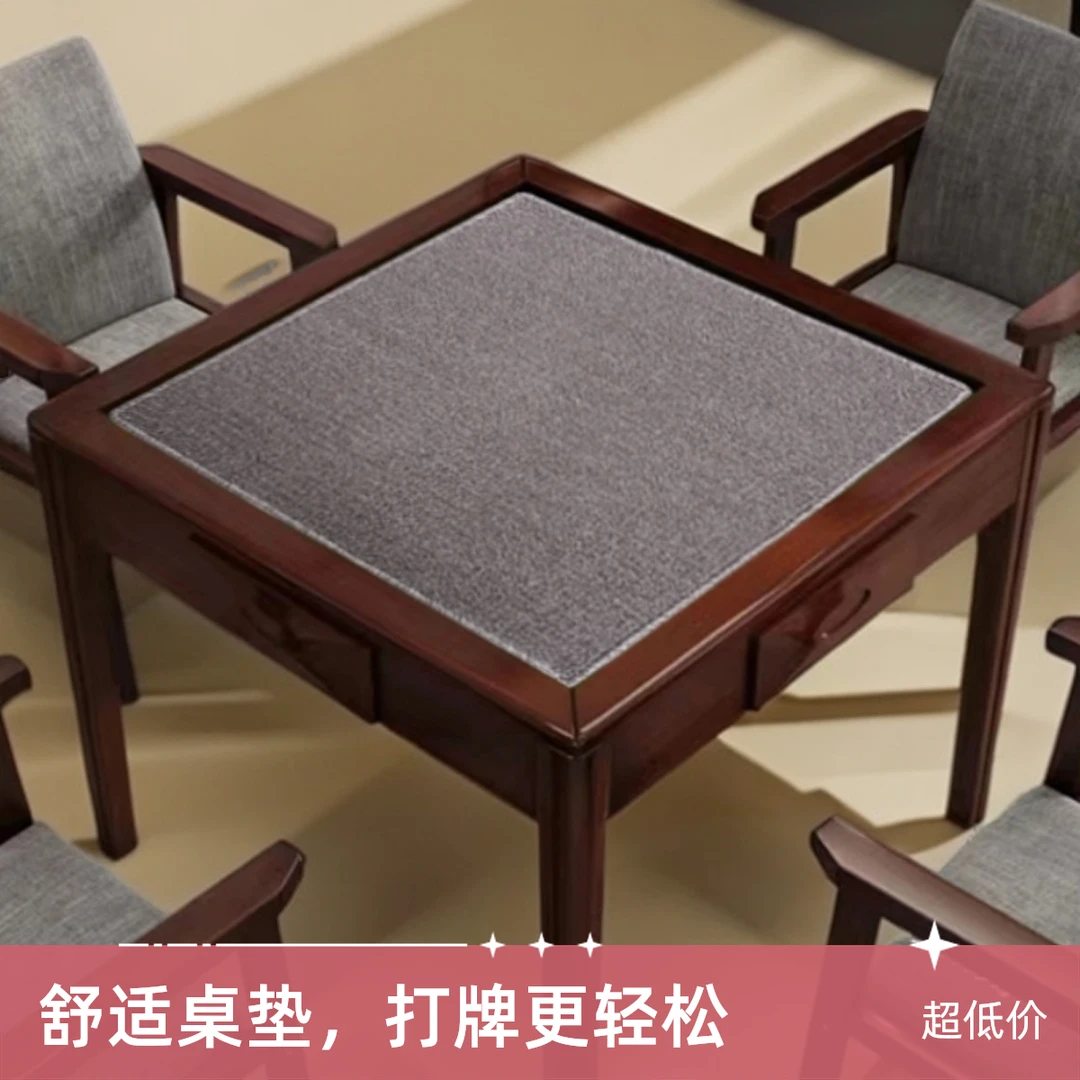 麻将桌布加厚家用打牌专用桌垫正方形桌布打扑克防滑防油棋牌桌布