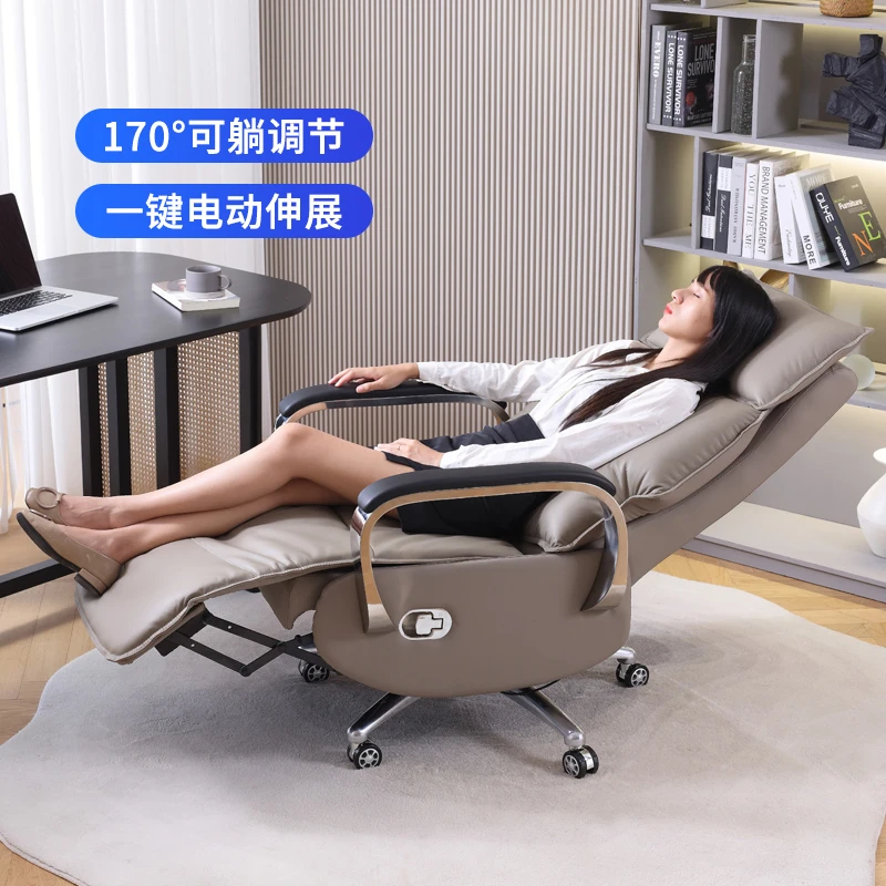 品仪牌 老板椅真皮办公椅子 简约电脑椅家用大班椅可躺智能电竞椅
