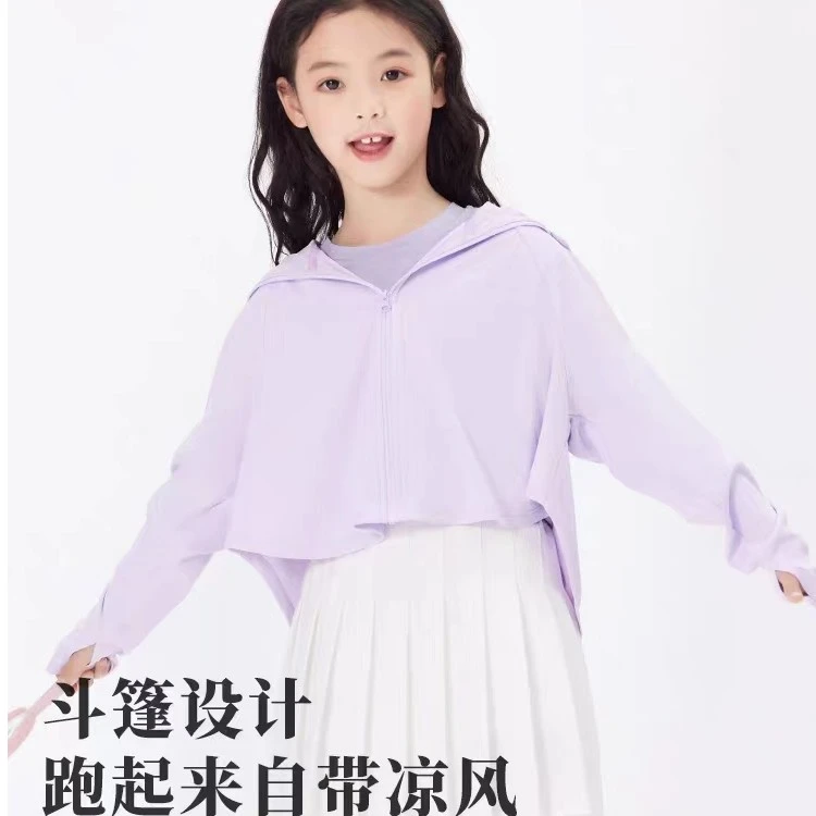 Ohsunny儿童外套轻薄男女童宝宝透气防紫外线防晒服夏斗篷防晒衣