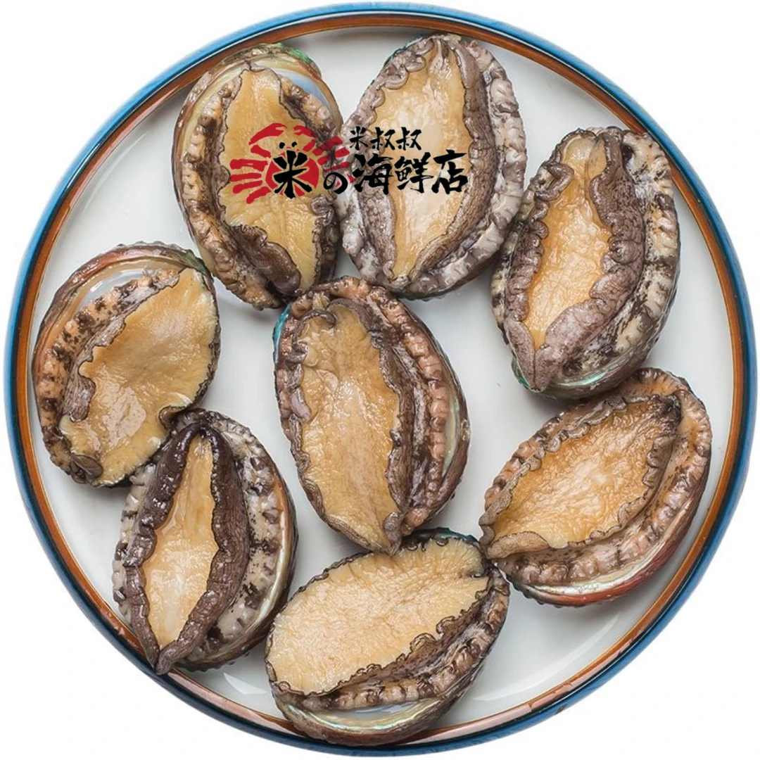 小鲍鱼（18头）/只