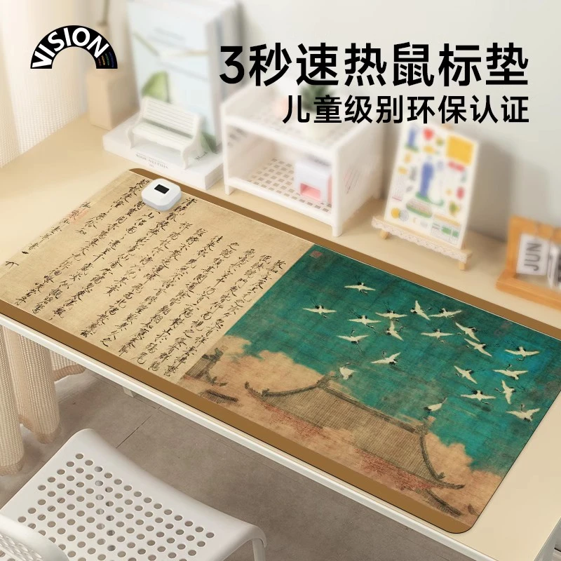 复古国风加热鼠标垫超大发热暖桌垫办公室垫子桌面电脑键盘电热板