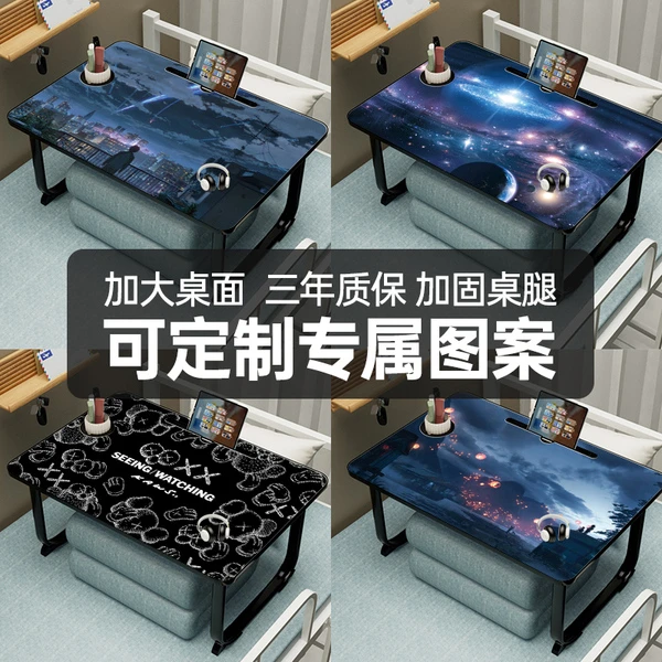 床上桌定制男生二次元宿舍上铺小桌板懒人桌便携笔记本电脑支架卧
