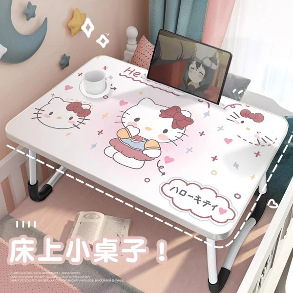 FRCP可爱卡通学生宿舍床上桌子上下铺折叠笔记本电脑桌懒人神器