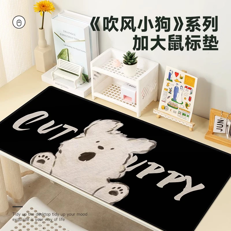 吹风小狗超大号鼠标垫可爱卡通加厚女生办公书桌垫电脑键盘滑鼠垫