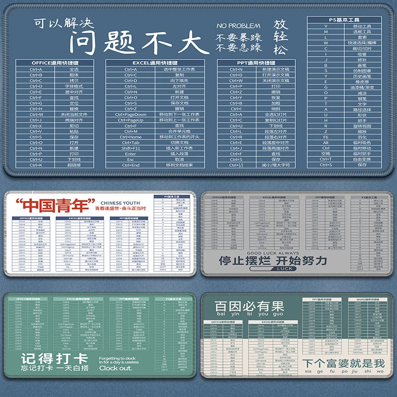 快捷键大全鼠标垫超大便捷办公软垫耐脏加厚PS功能键CAD画图escel