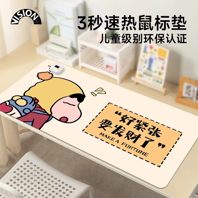 蜡笔小新加热鼠标垫超大办公垫子桌面垫电脑键盘垫电热板暖手桌垫