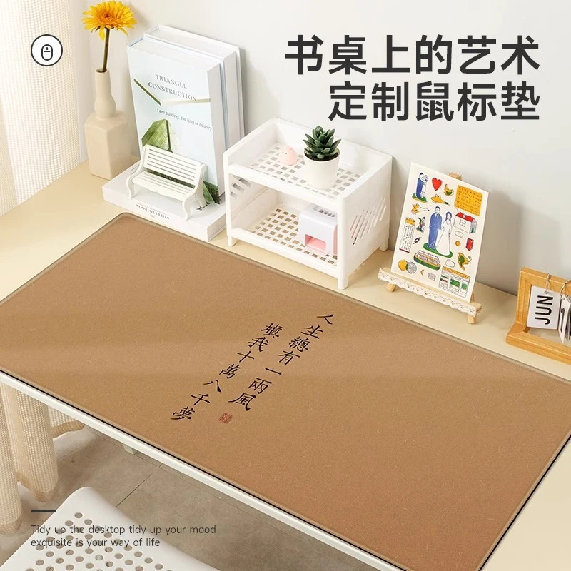 古风系列超大号鼠标垫男女办公学习游戏电脑键盘橡胶桌垫加厚锁边