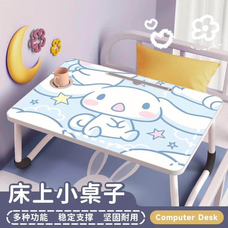玉桂狗床上小桌子寝室女生上下铺膝上桌可爱卡通儿童卧室飘窗学习