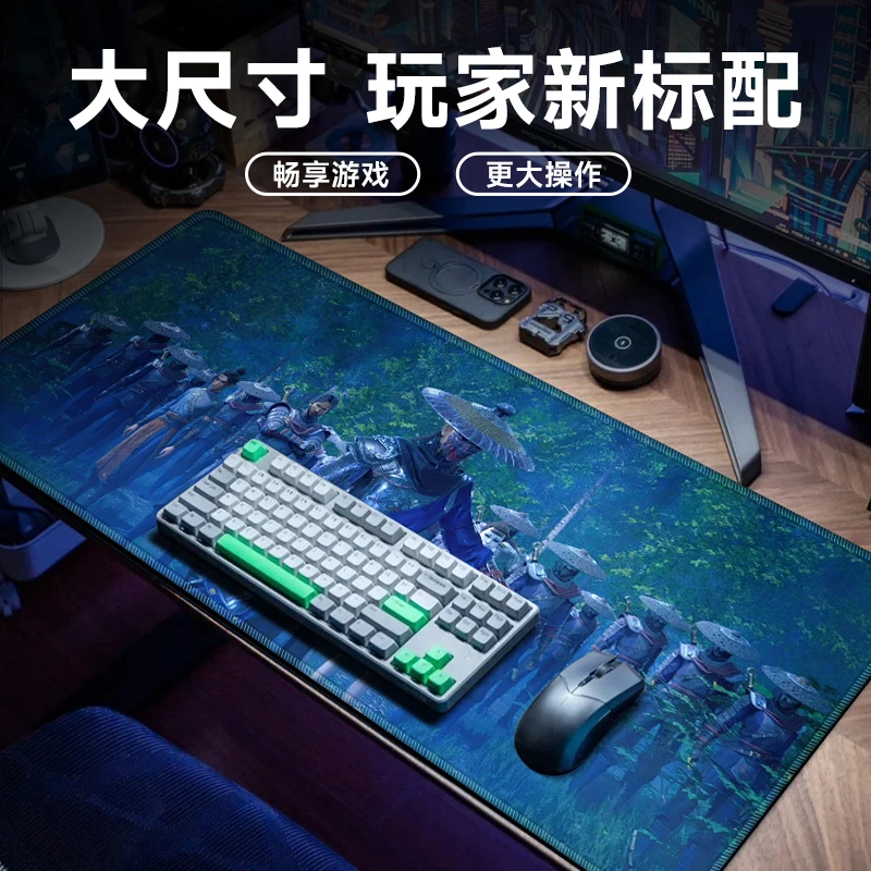 画江湖之不良人周边大号鼠标垫超大动漫电脑桌垫游戏电竞键盘垫