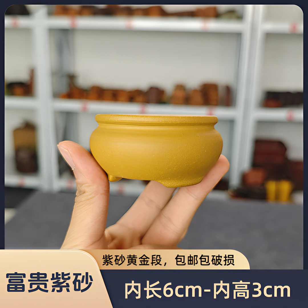 【拇指小香炉】宜兴精品紫砂圆形指尖掌中宝小香炉菖蒲绿植包邮花盆