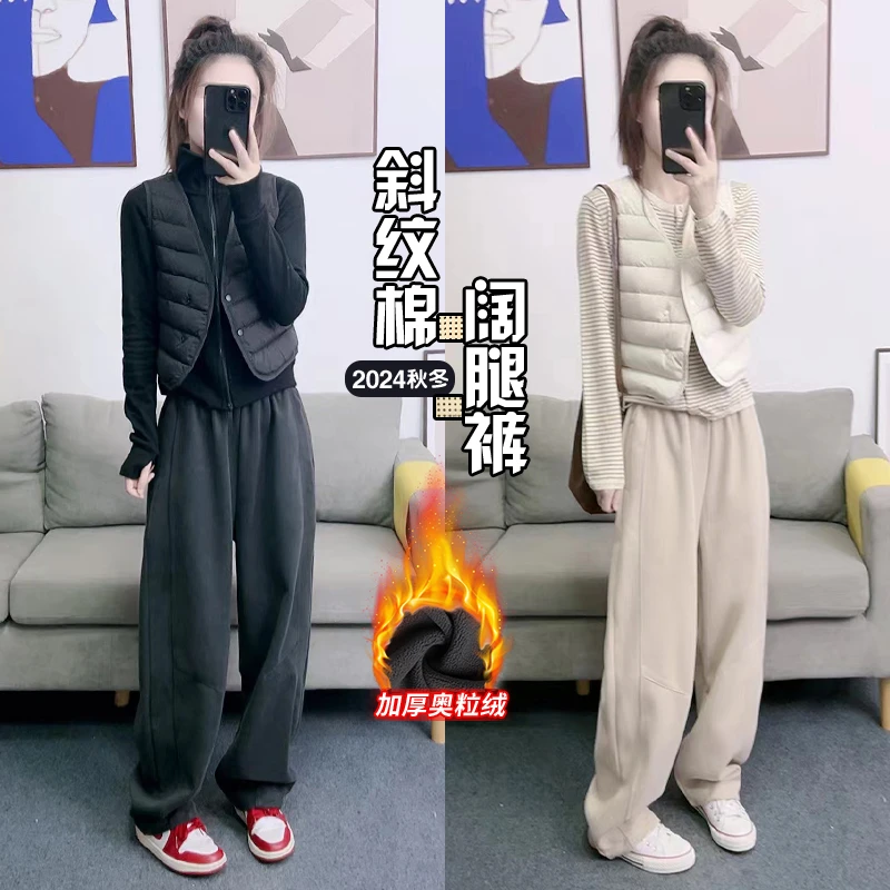 【慧慧专属】秋冬2024新款高腰垂感阔腿裤窄版直筒加绒保暖卫裤W