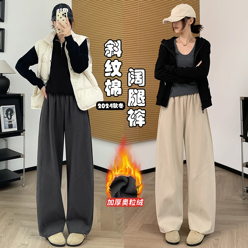 加绒运动裤女高腰秋冬季卫裤休闲百搭垂感阔腿裤显瘦长裤L2625