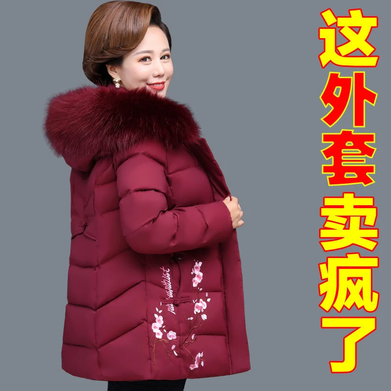 波司豋中老年人女装棉衣短款加厚妈妈冬装外套气质羽绒羽绒服中年