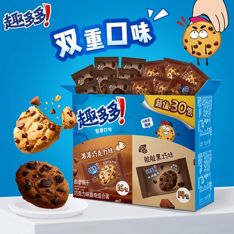 趣多多30包曲奇饼干672g香脆大块巧克力味休闲下午茶儿童零食饼干