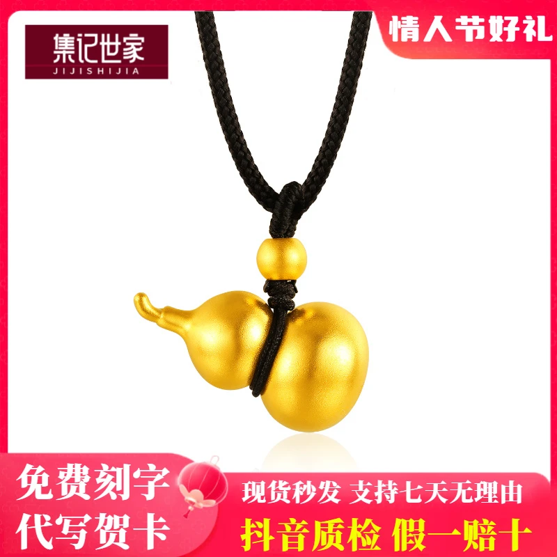 999足金葫芦黄金吊坠男女款古法金编绳挂坠3D硬金纯金项链坠子女