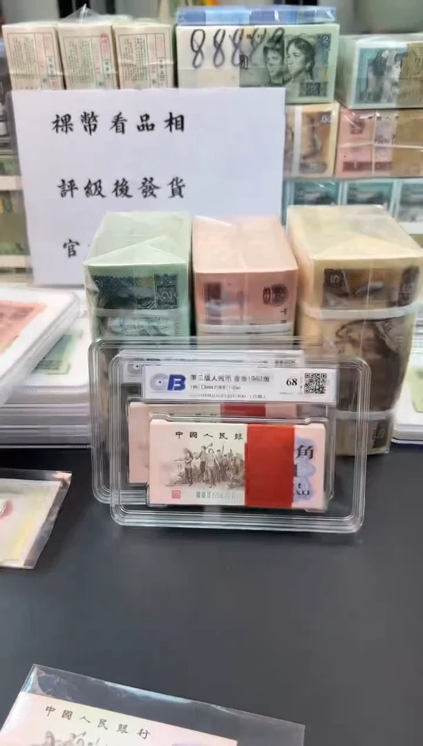【闪购商品】三版1角刀货
