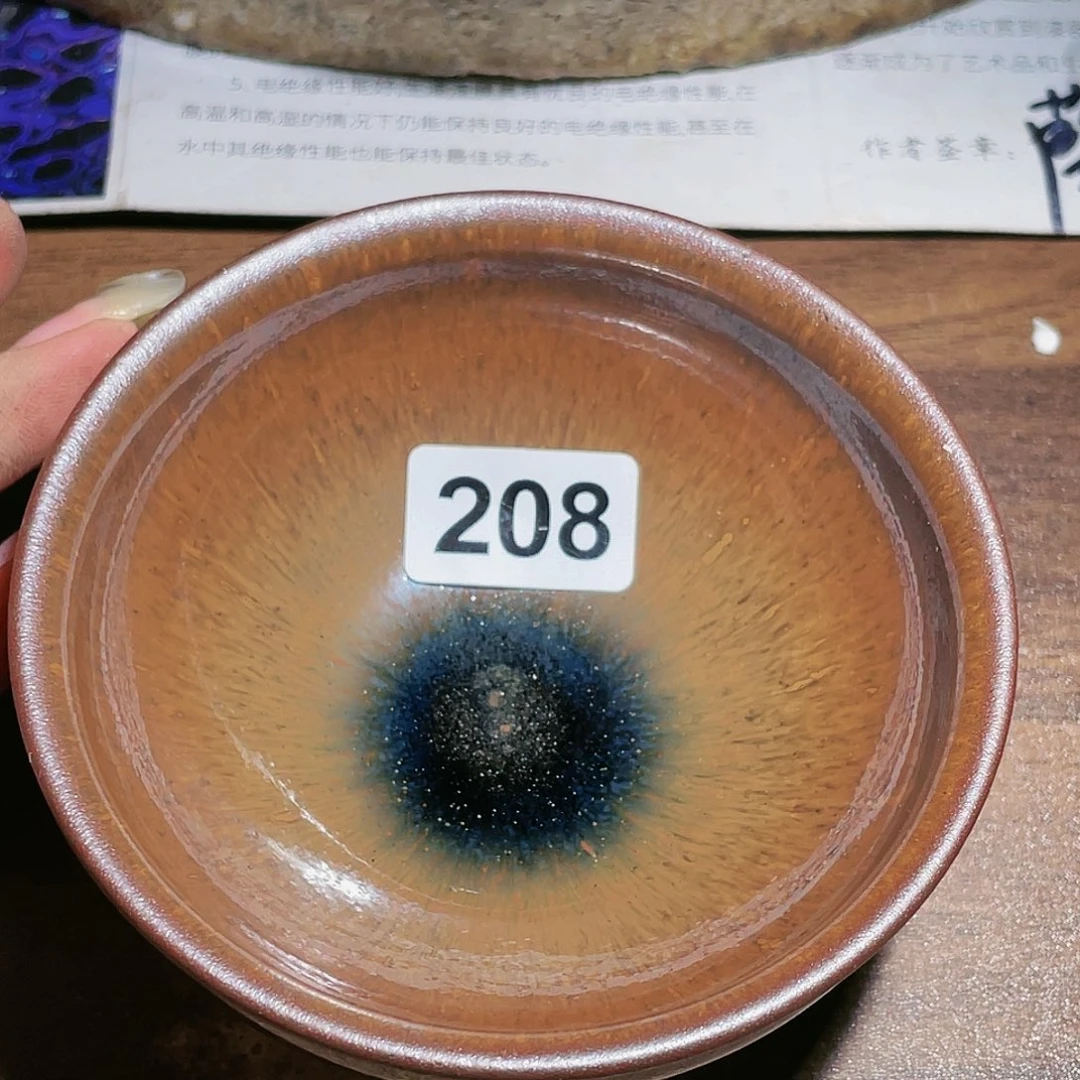 茶盏茶杯主人杯杯杯