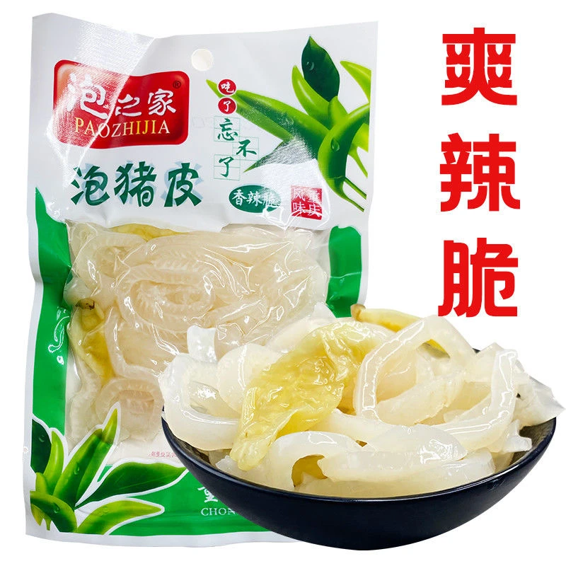 山椒脆皮30克重庆特产泡之家泡椒猪皮卤味酸辣猪肉即食下酒菜零食