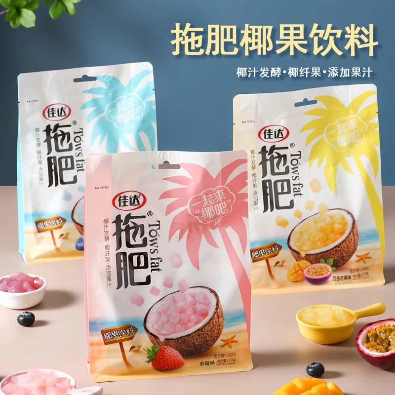 佳达拖肥180g经典果味椰果肉饮料办公室休闲零食香甜爽滑童年怀旧