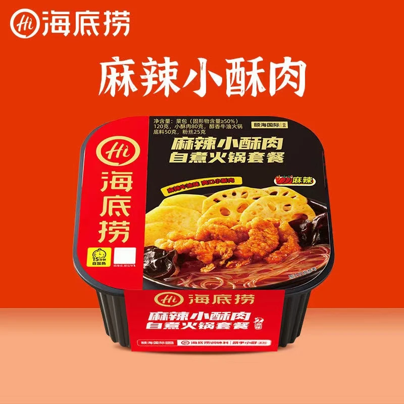 网红自热火锅番茄小酥肉275g自热小火锅麻辣小酥肉懒人即食火锅