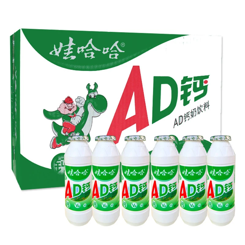 ad钙奶大瓶装酸甜超市同款哇哈哈好喝饮品整箱饮料儿时回忆超市款