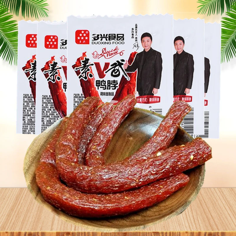 李多兴素V武鸭脖8090后怀旧麻辣零食辣条辣片香辣味麻辣面筋辣条