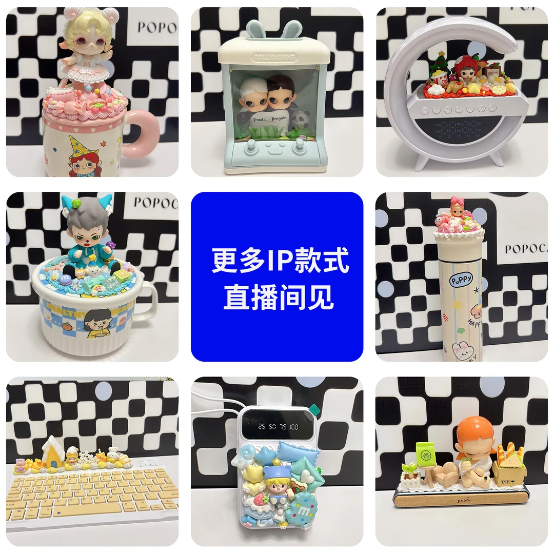 香片加加乐 创意DIY手工艺品  奶油胶创意摆件高级手作制品